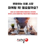 스마일엠