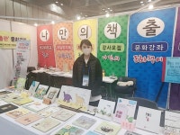 생각따옴 문예창작 교습소