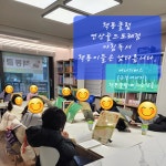 책통클럽 연산골드포레점