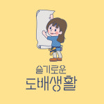 명신건설