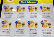 에그몬 홈플러스김해점