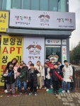 생각따옴 문예창작 교습소