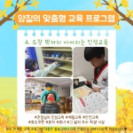 품 태권도 & 언주효 줄넘기
