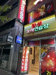 감성노래연습장