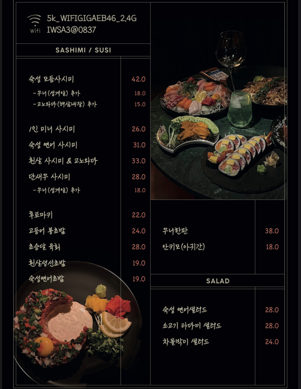 하이드아웃 이미지