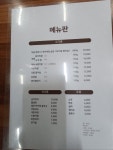 대구막창