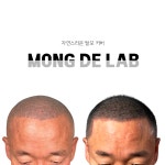 몽드랩 셀띠크 30