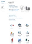 대주에이치알