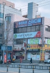 우리끼리스터디룸