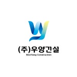 우양건설