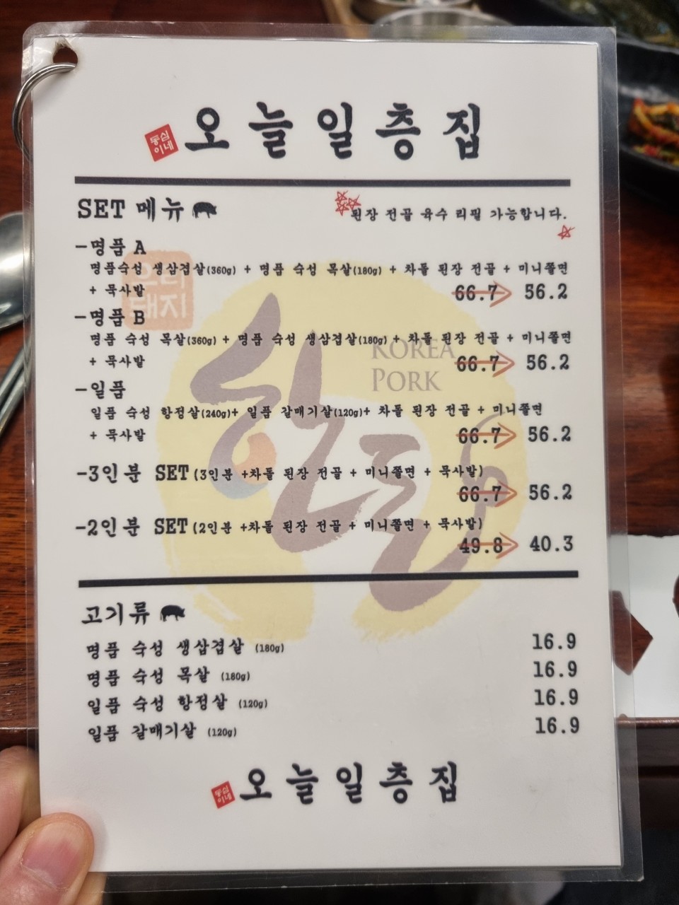 일층집 이미지