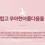 정스킨 동탄1호점