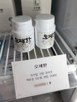 윤경희한의원