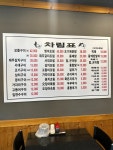 먹자생선구이