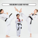 한누리고려대중태권도장