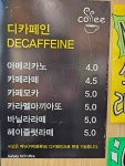 커피볶는집