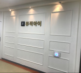 뮤직아이