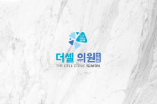 수원더셀의원