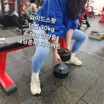 머스트짐 일산마두역점