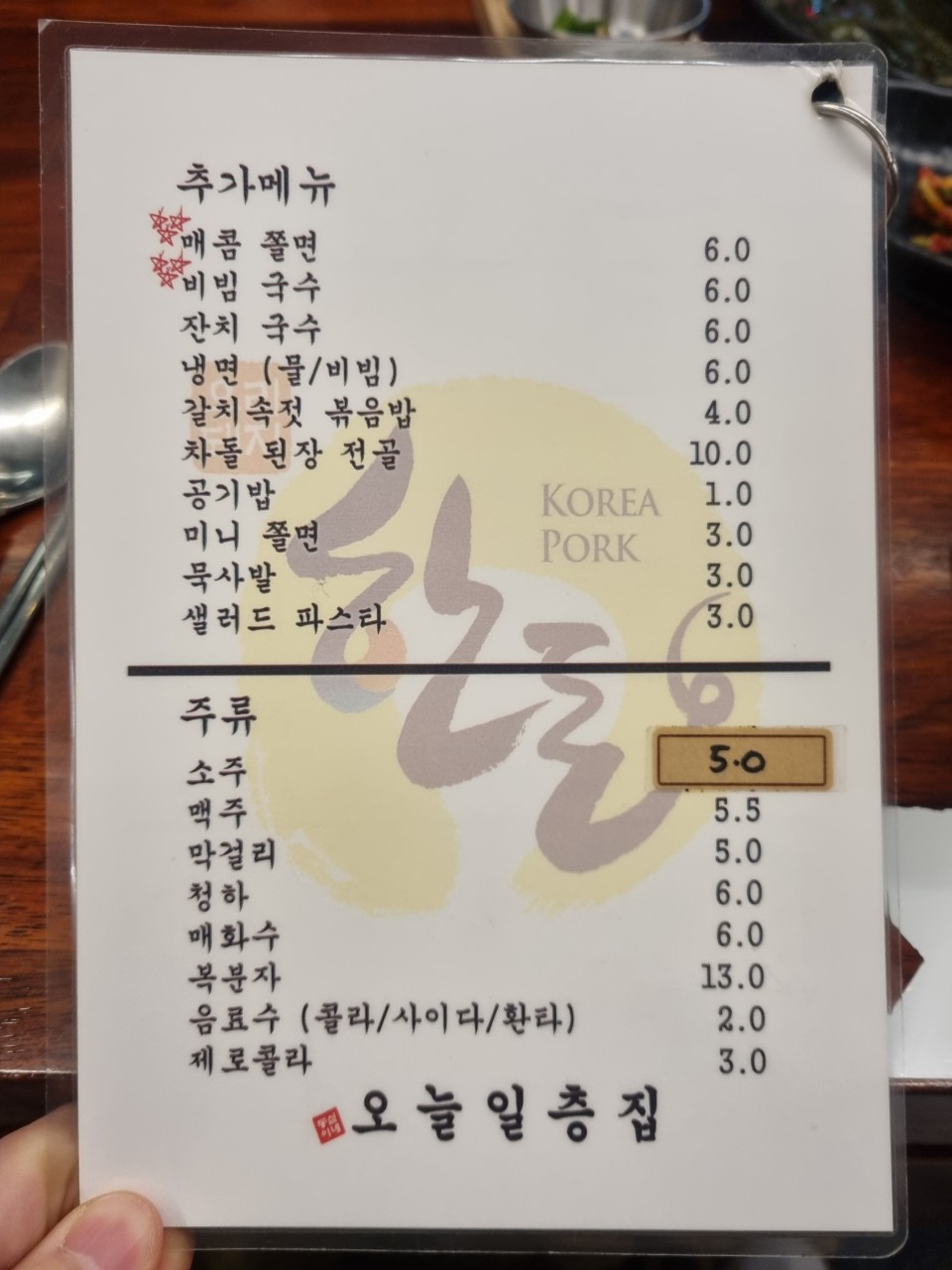 일층집 이미지