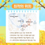 품 태권도 & 언주효 줄넘기