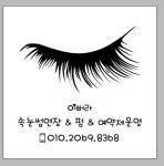 이뻐라뷰티