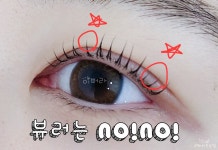 이뻐라뷰티