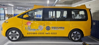 유투엠수학 외대HS어학원 평택고덕브랜치