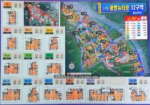 김지윤119공인중개사사무소
