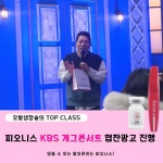 이뻐라뷰티