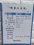 황실미용실