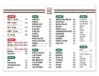 곳간