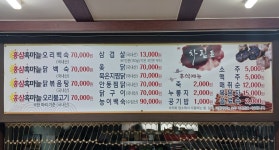 대연가든