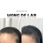 몽드랩 셀띠크 30