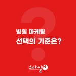 스마일엠