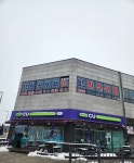 3단지남도한식부페
