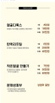 채움스킨 앤 바디