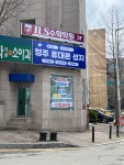 청주 휴대폰 성지 금천점