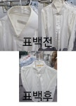 전광수세탁숍 단구점