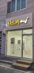 수기획