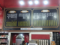 옛날손짜장