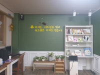 리드인 영주큰빛서부초점