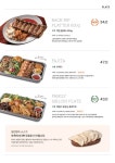 수페부엌 대봉점