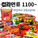조이앤비 촬영소사거리점