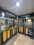이산영어학원