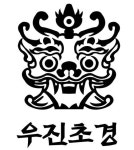 선진종합건축자재백화점