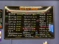 딱구포차 동탄역본점