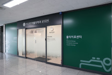 아주편한재활의학과의원