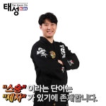 태성MBA태권도