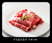 우진남도한우